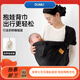 COOKSS婴儿背带抱娃神器前抱式抱孩子新生儿0-4岁横抱外出背巾通用透气 米白色-[透气可收纳]
