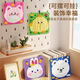 
Snaen (Snaen) children's handmade yarn painting embroidery toys boys and girls children's birthday gift cartoon poke music material production