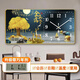 Huaiyin wall clock silent living room wall clock decoration electronic clock wall-mounted perpetual calendar accurate modern clock Jinyumantang with hook battery 40*30CM gold edge without calendar too small style