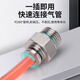 304 stainless steel PC-G threaded pneumatic quick straight connector PL-G trachea quick plug elbow with O-ring PC16-G04
