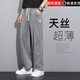 Bozhixing Tiansi Jeans Men's Summer Thin Trendy Brand Pants Casual Trousers 1048 Gray Upgraded Tiansi Summer M Recommended 90-115Jin [Jin equals 0.5 kg]