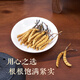 藏芝翁高海拔冬虫夏草精选头茬干虫草高端滋补礼盒送长辈送领导送客户 3根/克共10克【走亲访友，高端大气】