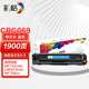 彩格CRG-069硒鼓 适用佳能mf752cdw硒鼓 LBP673Cdw LBP673Cdn 674Cx mf756Cx打印机墨盒 蓝色标准版带芯片