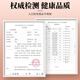 Mingyuan Red Wolfberry [buy 2 free 1 can of 540g in total] Ningxia Zhongning Wolfberry Special Large Fruit Gourd Health Tea [180g/can] [No Washing and No Fumigation]