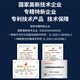 博扬（BOYANG）BY-3731SM 电信级网线光纤跳线尾纤 3米FC/APC-FC/UPC单模单芯 广电专用光纤线