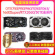
NVIDIA Colorful Asus GTX1050 960 4G 1060 1660S 6g RX5500 5700xt 8G graphics card First-line/Taiwan brand GTX1060 6G dual fans