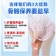 Peking Tongrentang Gastrodia Eucommia Ulmoides Blatt Pingwo Ju Sanqi offizielles Flaggschiff -Laden Gastrodia Sanqi Tongluo Tabletten 1 Flasche [Erfahrungspaket]