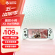 
GAMESIR X5 Lite stretch game controller mobile Android Type-C extreme zero mobile game Apple tablet mobile game stretch handle peripheral Delta action hall rocker