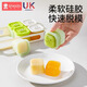 Xin'an Dai complementary food frozen grid baby complementary food box separates and separates meat paste soup baby silicone supplementary food mold Xueyanbai 50ml*4 [can be frozen/steamed (free tray)]
