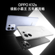 OPPOReno14 16GB+512GB Super beautiful small direct screen 2025 new product In-store purchase 12 issues Interest-free K12s 7000mAh large battery life 5G mobile phone Starburst White 8GB+128GB Official standard configuration