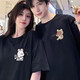 
Different internet celebrities are super popular disoo couples short-sleeved summer T-shirt 2024 new summer versatile clothes trendy white-653 2XL