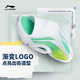 Li Ning Sports Slippers Automne 2025 Nouveau basket-ball hors terrain Place extérieure extérieure Sandales décontractées à semelles épaisses, Green émeraude fluorescent standard 43,5 (adapté à 43-43,5)