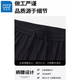 真维斯（Jeanswest）休闲长裤夏季男款直筒裤速干百搭休闲长裤子运动长裤 黑色 3XL （建议140-160斤）
