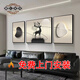 一鹿高升壁画装饰画客厅高级大气三联画轻奢感沙发背景墙挂画简约 T10975 60*80/120*80/60*80(适合3.D