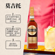 Irish Mist 爱尔兰之雾 蜂蜜味 洋酒 力娇酒 利口酒 配制酒 700ml