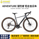 Camp (Camp) Adventure Adventure 4 générations Bend Highway Bike Off-Road Bike en fibre de carbone Fibre à l'huile Fork Alime Gravel Bike Honda Grey Grey 18 Vitesses 490 Yards 700C