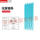 Zhuxiwei Vorverkaufsaber Säe Säe Blade Metal Saw Saw Blade Metal Cuting Bo Alloy Hubrocating Saw Blade 305mm 305 mm-10-14 Carbon Hack Saw Saw Blade B-16857