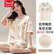 Pajamas de Catman (Miiow) con almohadilla de cofre para mujeres en verano pantalones cortos de manga corta de algodón puro en cubierta de senos de verano y puntos anti-convexos y sin ropa interior de ropa para el hogar 1047 con almohadilla de cofre 2XL [sugerido 135-155Jin [Jin equivale a 0.5 kg]]]
