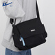 Huili Crossbody Bag Herren große Kapazität Vielseitige lässige Leinwand Umhängetasche Trendy Simple Sports Travel Student Bag Damen Umhängetasche