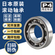 进口高速微型小轴承大全迷你1.5内径1 2 3 4 5 6 7 8 9深沟球轴承 【5*13*4】695-2Z 金属密封