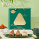 Taotaoju Zongzi Taotao Meat Zongzi Gift Box 840g 8 Zongzi 3 flavors Dragon Boat Festival gifts employee welfare group purchase