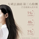 
Lafang Oil Control Fluffy Shampoo Yunnan Black Truffle Anti-dandruff Anti-Itchy Shampoo Shampoo 8g*10