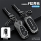 Hailong Youjin Mercedes-Benz E-Class E300l Car Key Case GLC300Le260 Pack C260L Buckle EQE/GLB200 Case All-in-one Women