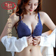 浪莎（LangSha）轻奢高档内衣女聚拢小胸收副乳防下垂上托蕾丝性感美背调整型前扣 浅兰单件 70B 32 中厚