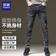 Rommun Lomon 2024 Spring and Autumn New Black Jeans for Men Slight Slim Style Coreano Pantalones Versátiles de pies pequeños Marca moderna 6630 Negro 28