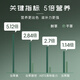 阿依舍新鲜野生冬虫夏草鲜断草50克西藏那曲鲜虫草源头直发包邮