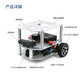 WHEELTEC轮趣科技 两轮差速ROS机器人半室外智能车V650底盘Orin NX树莓派5雷达导航SLAM建图自动驾驶 半室外差速机器人开发者套件 ROS套餐 带自动回充 树莓派5 8GB+N10P
