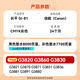 Changping eignet sich für Canon Canon G3831 G3891 G3836 G3880 G4891 G4881 G4880 Druckertinte
