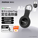 MOMAX airtag replacement positioning tracker anti-lost artifact Apple official certification suitable for Apple mobile phone wireless positioning bicycle key suitcase pets children and the elderly