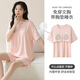 Pajama de pareja modal fresca para ropa de hogar de manga corta delgada de verano N15807 Mujeres l