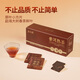 勐昌號茶叶云南普洱茶熟茶5年熟普小方片175g