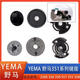 Yema Mustang Motorrad Helmlinsenohrbefestigungsabdeckungsschraube Universalzubehör 619 335 611 633 [Packung 17] Mustang 829 831 [Spiegelsitzzubehör]