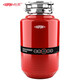 DuPont variable frequency food waste disposer kitchen household sink food grinder processor red