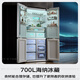 Panasonic Norwegian Sea 700L cross-door refrigerator double-door household fully embedded dual-system air-cooled frost-free first-class energy efficiency NR-EW70CGA-W 20% national subsidy