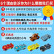 McQueen Boys Double Track Car Track Racing Children's Toys Remote Control Train Story 5-6-7 Years Extended Three-Level Edition, 10 Years Warranty New Upgrade Hand-Carry Electric Dual-Use Edition + 2 Special Car + 6 Cars