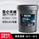 KunLun CI-4 15W-40 synthetic diesel engine oil Tianwei 16kg/18L