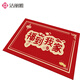 
Jieliya red light luxury new Chinese floor mat festive entrance door mat entrance door carpet foot mat New Year silicone bottom crystal velvet YY1105 120*180CM [Free shipping insurance] [Quality