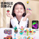 Zhiku Water Mist Magic Bead Night Pearl Toy Magic Beads Brillante Material de juego de niños Diy Hecho a mano Conjunto de material nuevo 48 Color Luminoso Modelo 4800