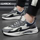 Lhkx leichte luxuriöse kuhweiherndeschuhe 2025 Frühlings- und Sommer Neues atmungsaktives Mesh-Turnschuhe für die innere Höhe, die gelegentliche Schuhe P9908 Gray [Lederoberfläche]-Hochzeits-Männerschuhe 41