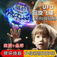 2025 Neuer intelligenter spiralischer Flying Ball Hängende Induktion UFO Magic Ball Glühen Kinderspielzeug Jungen Geschenk Klassiker [Red] Flying Ball - 3D -Farblichter + Spiral neues Produkt