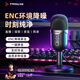 Taidu TSP207 Desktop Microphone Computer Anchor Live Microphone Special Noise Reduction E-Sports Game Conference Recording Voice USB Condenser Microphone Desktop Laptop Karaoke Online Class USB Version TSP207 Computer Special + Monitoring Headset