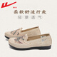 
Warrior official mother shoes summer women's shoes breathable and casual elderly soft sole old Beijing cloth shoes women beige 38