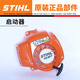 STIHL Original Steele HS82T Trimmer Accessoires Komplett General 687R Hedge Trimmer Starter Carburetor Zylinder Original HS81/82T/86/87R Starter