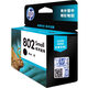 惠普（HP）原装802墨盒  适用hp deskjet 1050/2050/1010/1000/2000/1510 802S经济黑色/(约120页)