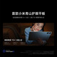 Xiaomi (MI) REDMI Pad Pro tablet 12.1-inch Redmi tablet 2.5K HD screen smoke cyan 8GB+128GB official standard configuration