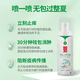Paquetes 9930, paquetes anti-it-spray 50 ml, anti-it-it-no-s-s-traces, picas de mosquitos, enrojecimiento, sin irritación, 50 ml